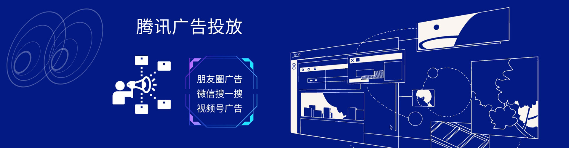 乐安微信信息流
